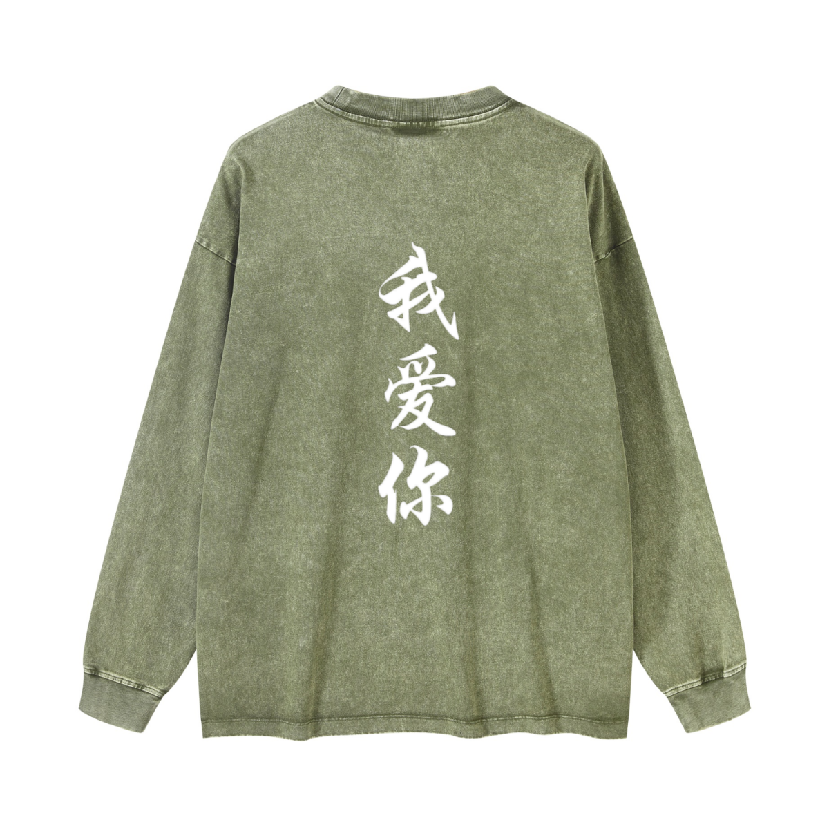 260GSM Men’s Vintage-Wash Heavyweight Loose-Fit Long T-shirt Green