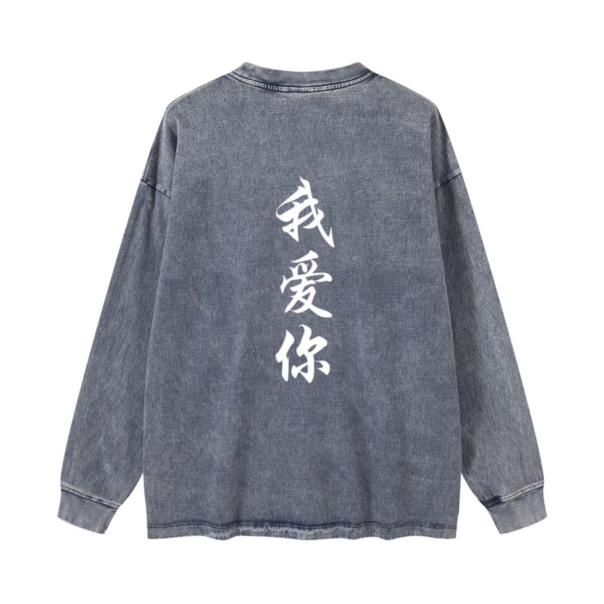260GSM Men’s Vintage-Wash Heavyweight Loose-Fit Long T-shirt  light blue