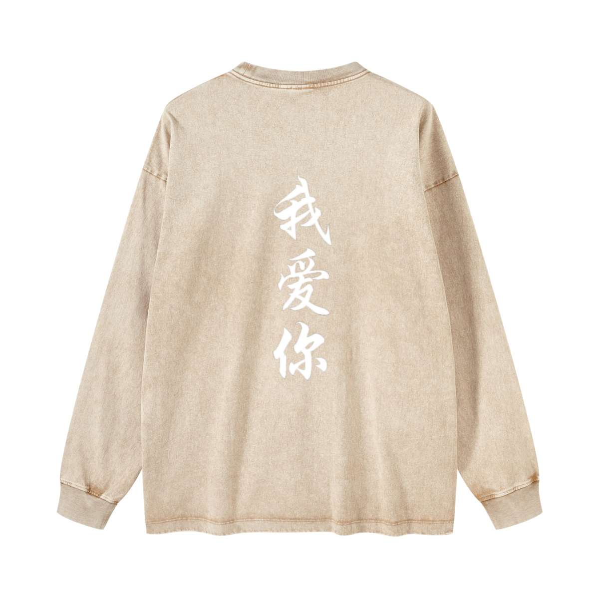 260GSM Men’s Vintage-Wash Heavyweight Loose-Fit Long T-shirt Khaki
