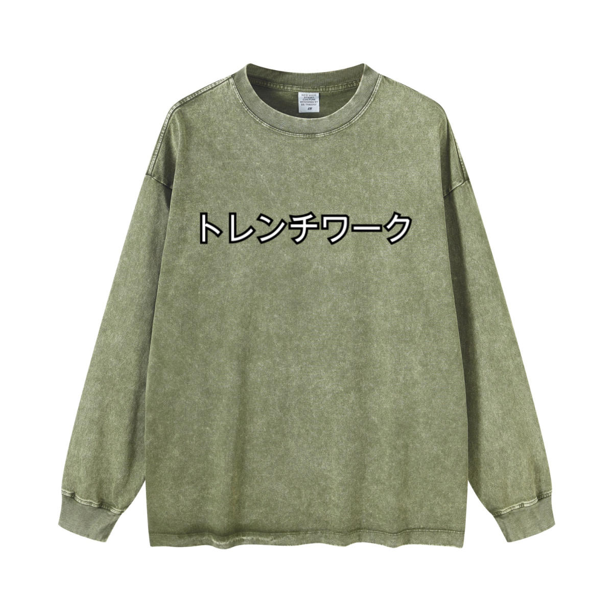 260GSM Men’s Vintage-Wash Heavyweight Loose-Fit Long T-shirt Green